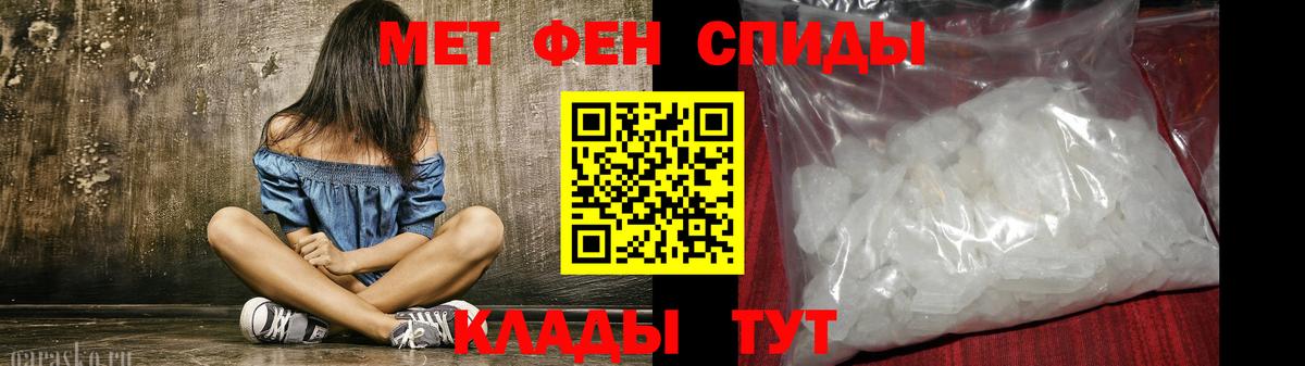 АМФ 97%  Амфетамин  Армавир  Вход с VPN 