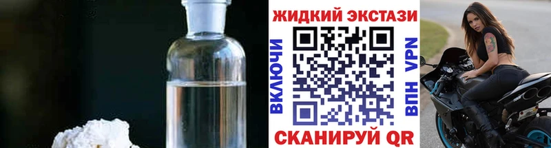 маркетплейс клад  Армавир  Бутират BDO 