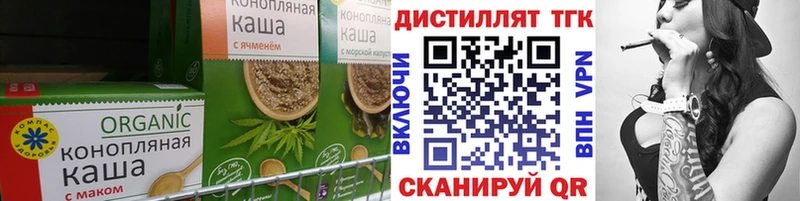 Canna-Cookies марихуана Армавир