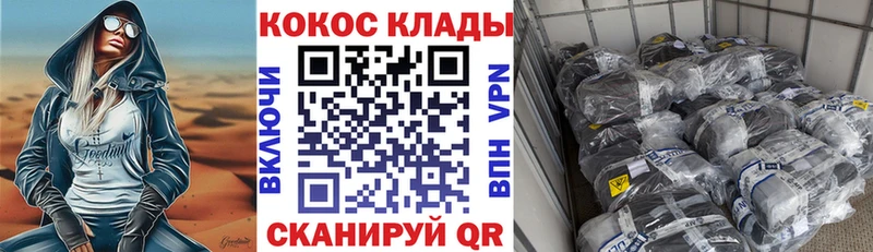 как найти   Армавир  COCAIN FishScale 