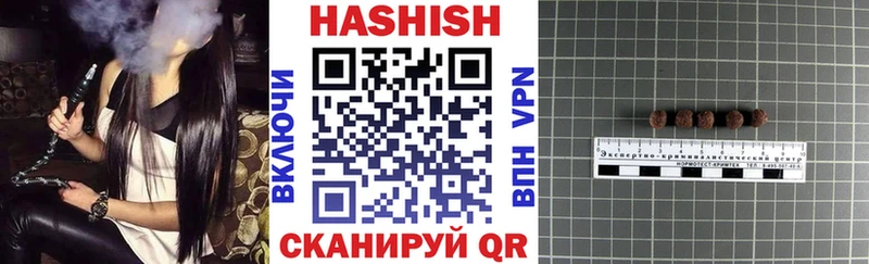 Гашиш индика сатива Армавир