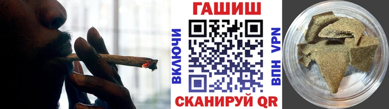 ГАШИШ убойный как найти закладки Армавир