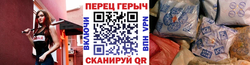 ГЕРОИН белый Армавир