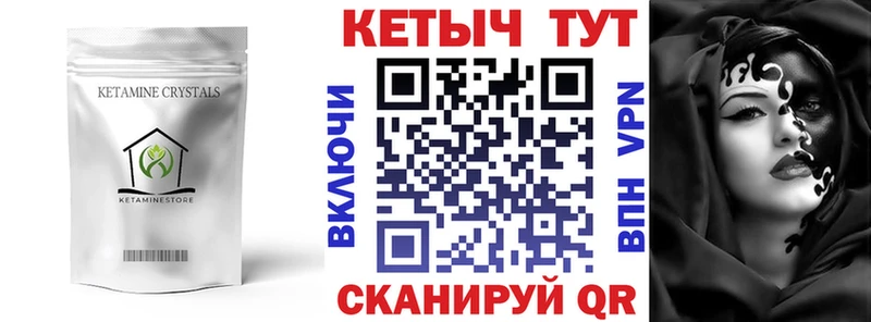 КЕТАМИН ketamine  купить наркотик  Армавир 
