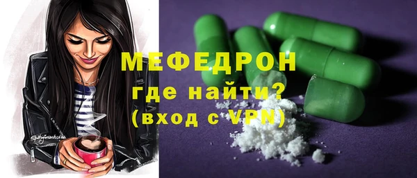 прущий лед Белоозёрский