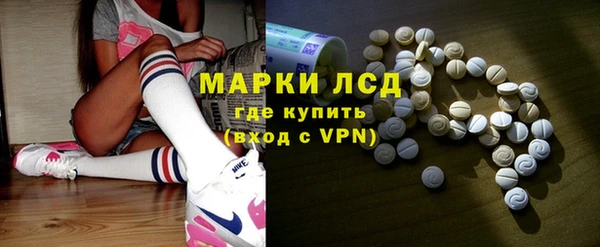 спайс Тында