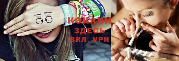 кокаин VHQ Белокуриха
