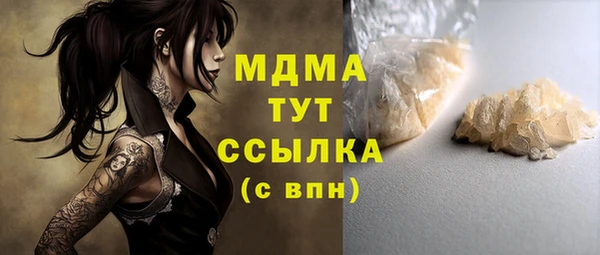 кокаин VHQ Белокуриха