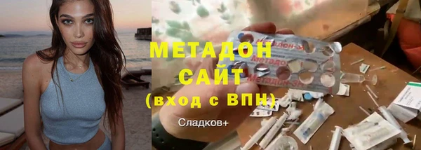 мдма Богородицк