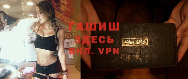 кокаин VHQ Белокуриха