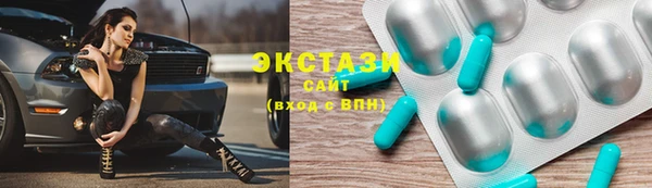 мдма Богородицк