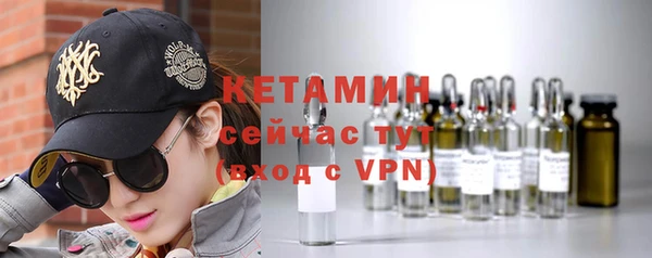 метамфетамин Туринск