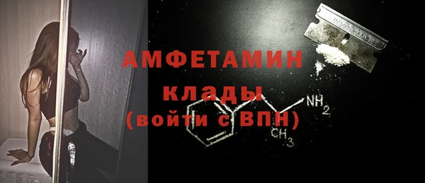 кокаин VHQ Белокуриха