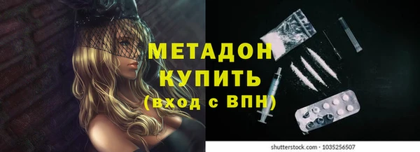 метамфетамин Туринск