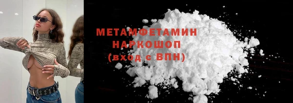 прущий лед Белоозёрский