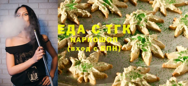 мдма Богородицк