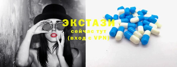 прущий лед Белоозёрский