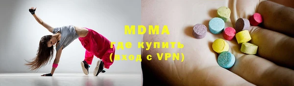 прущий лед Белоозёрский