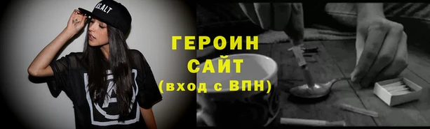 мдма Богородицк