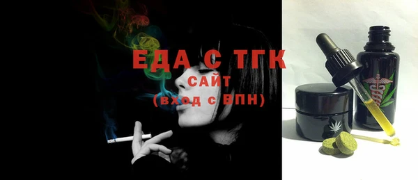 прущий лед Белоозёрский