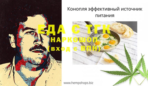 прущий лед Белоозёрский