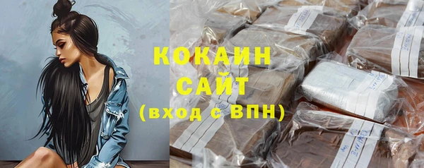 кокаин VHQ Белокуриха