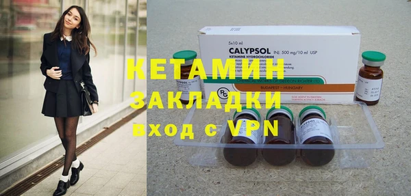 спайс Тында