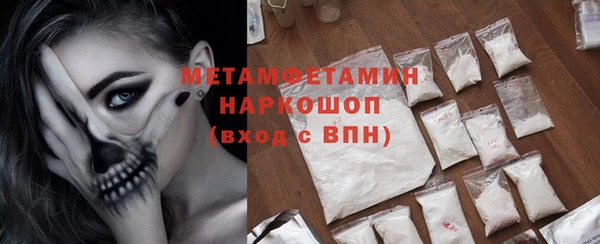 скорость mdpv Богданович