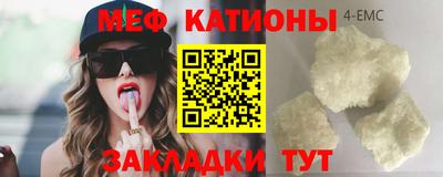мескалин Сланцы
