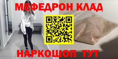 mdma Славгород