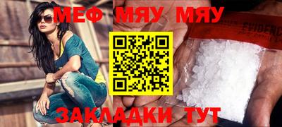 мескалин Сланцы