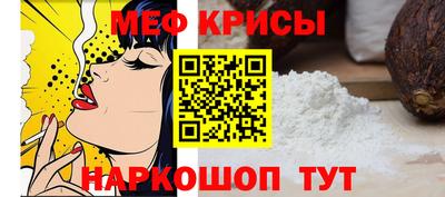 мескалин Сланцы