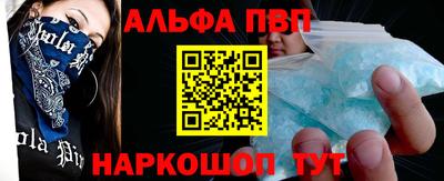 мефедрон мука Славянск-на-Кубани