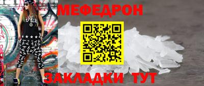 mdma Славгород