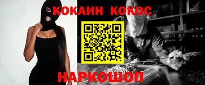 мефедрон мука Славянск-на-Кубани
