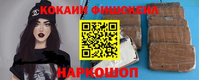 мескалин Сланцы