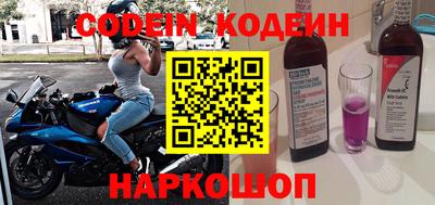 мефедрон мука Славянск-на-Кубани