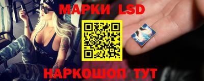 мескалин Сланцы