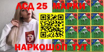 мескалин Сланцы