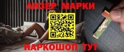 мефедрон мука Славянск-на-Кубани