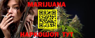 мефедрон мука Славянск-на-Кубани