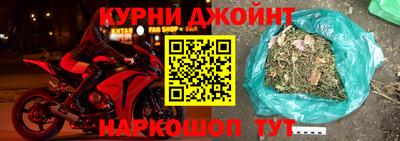 мескалин Сланцы