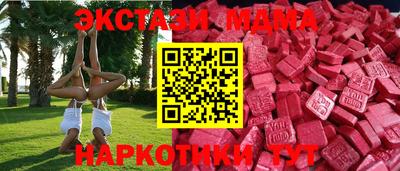 мескалин Сланцы