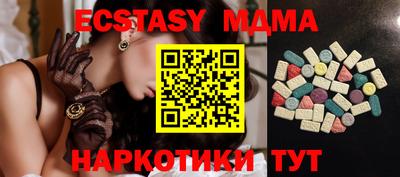мескалин Сланцы