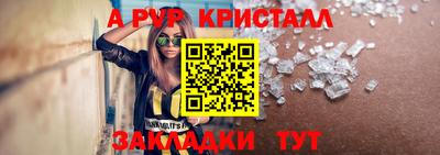 мефедрон мука Славянск-на-Кубани