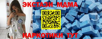 mdma Славгород