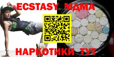 мефедрон мука Славянск-на-Кубани