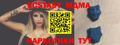 mdma Славгород