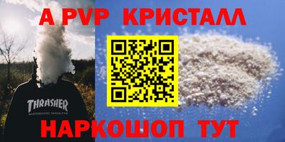 mdma Славгород