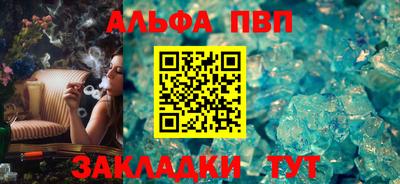 мескалин Сланцы